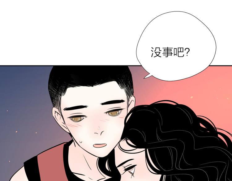 8我超喜欢你(1/2)-第48话