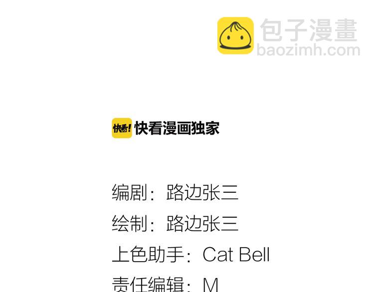 8我超喜欢你(1/2)-第48话