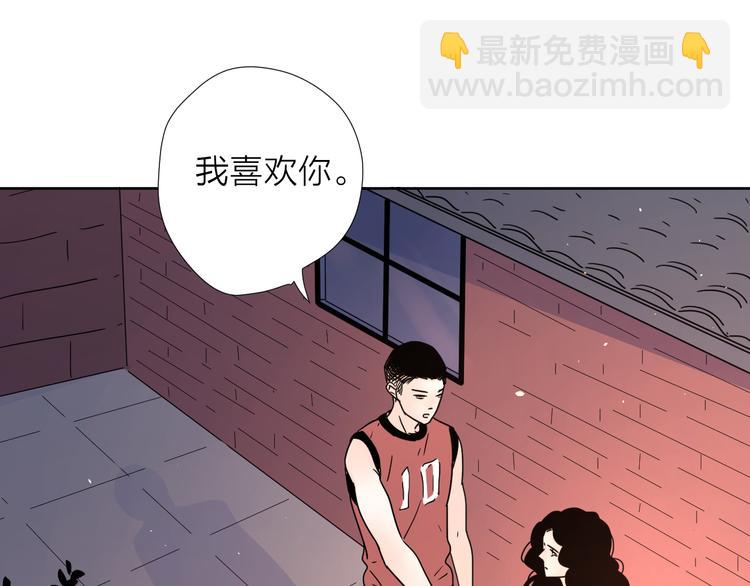 8我超喜欢你(1/2)-第48话
