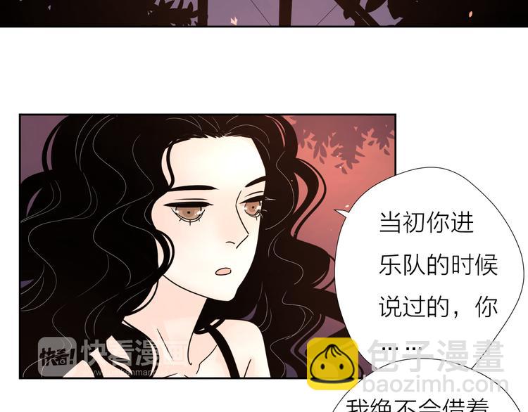8我超喜欢你(1/2)-第48话