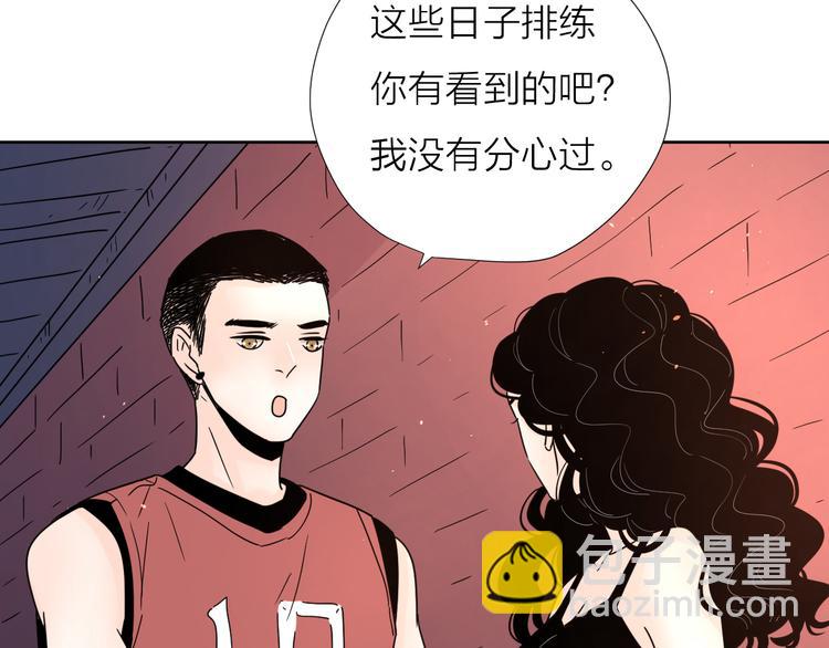 8我超喜欢你(1/2)-第48话