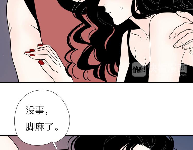 8我超喜欢你(1/2)-第48话