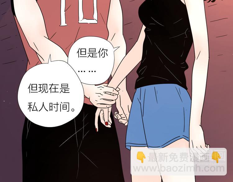 8我超喜欢你(1/2)-第48话