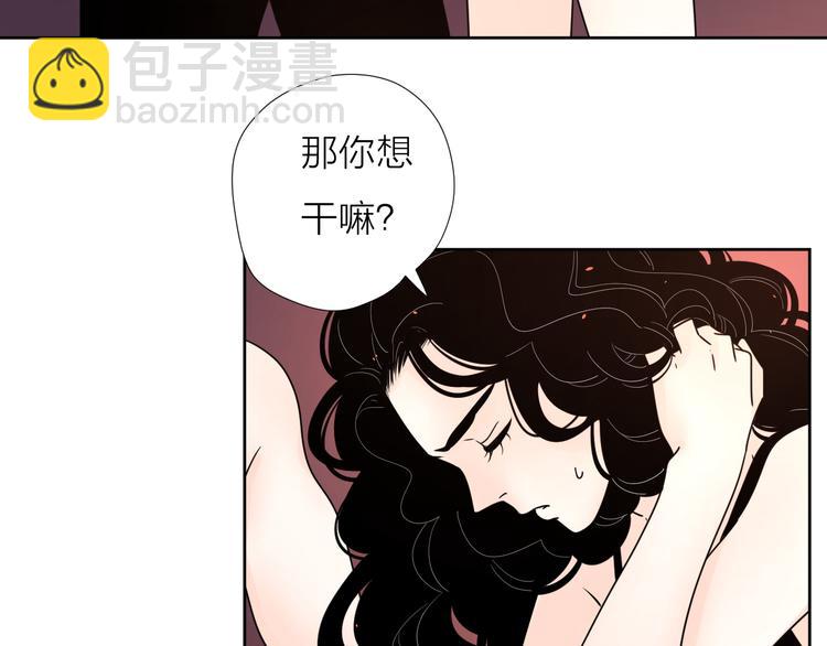 8我超喜欢你(1/2)-第48话