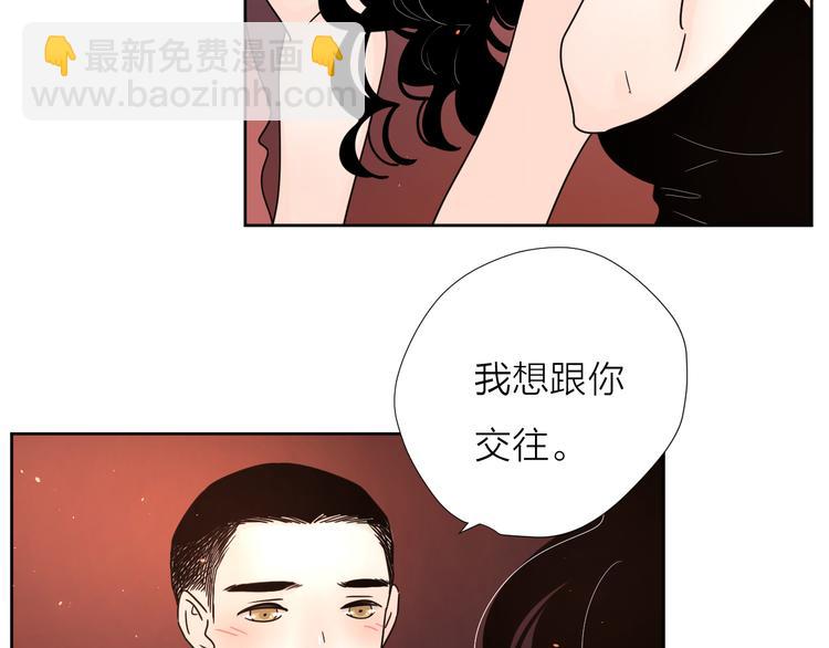 8我超喜欢你(1/2)-第48话