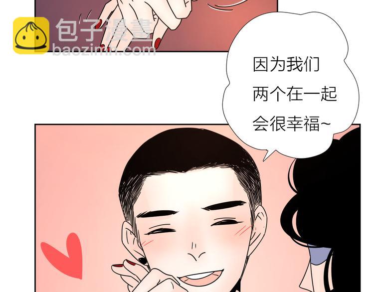 8我超喜欢你(1/2)-第48话