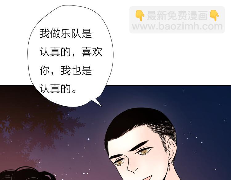 8我超喜欢你(1/2)-第48话