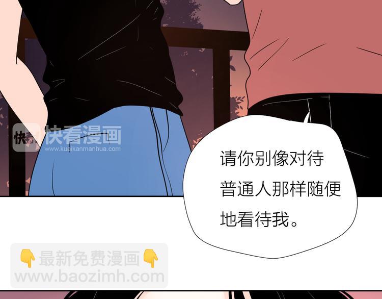 8我超喜欢你(1/2)-第48话
