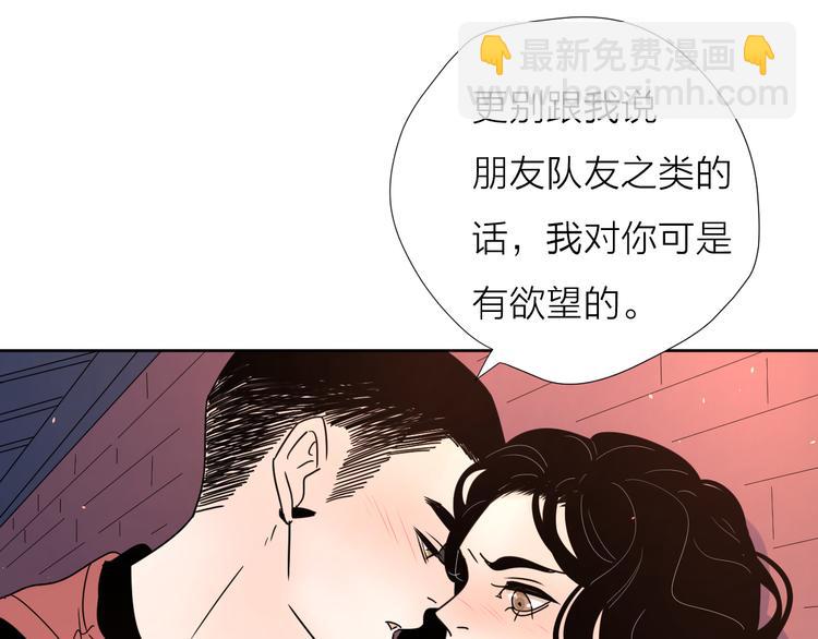 8我超喜欢你(1/2)-第48话