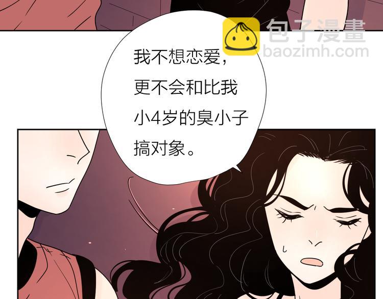 8我超喜欢你(1/2)-第48话