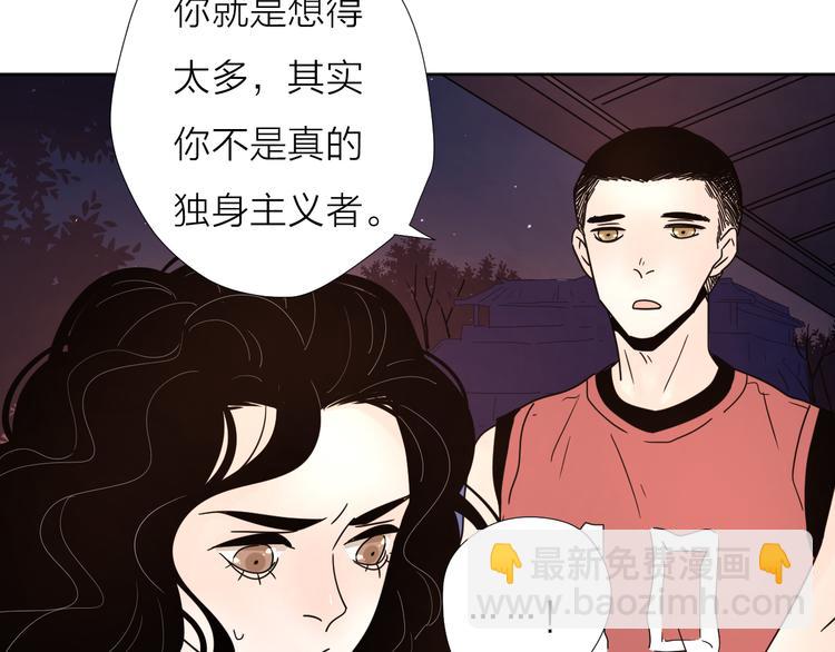 8我超喜欢你(1/2)-第48话