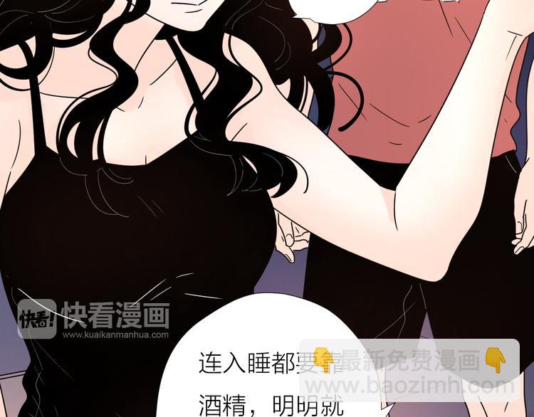 8我超喜欢你(1/2)-第48话