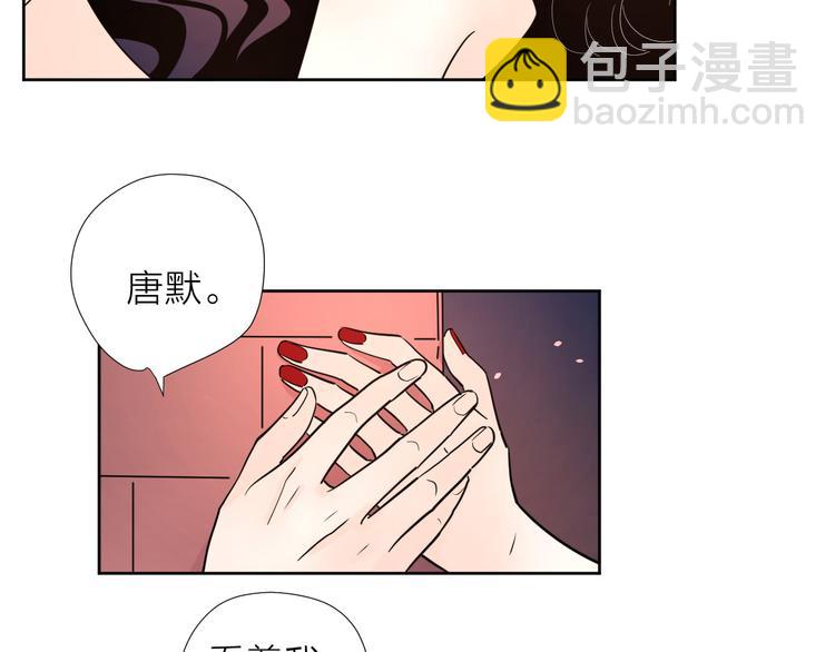 8我超喜欢你(1/2)-第48话