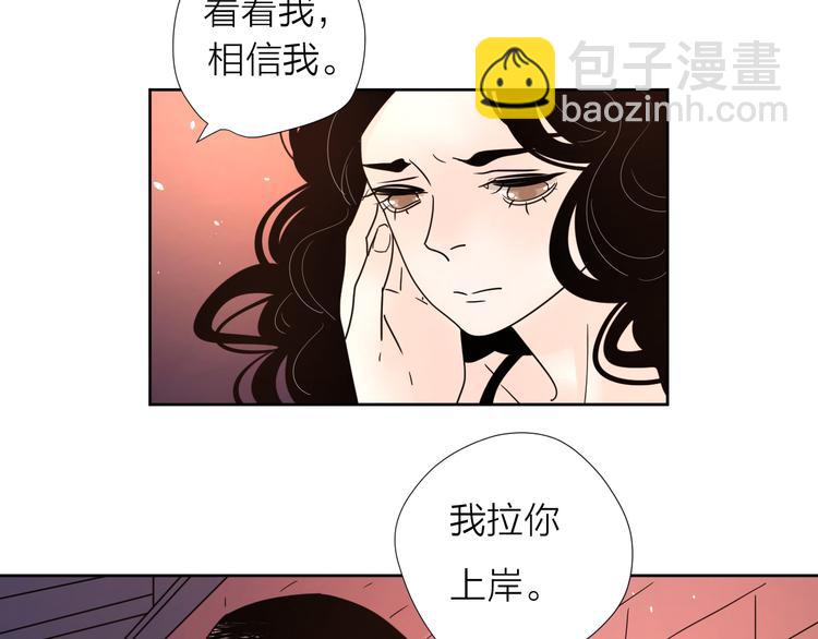 8我超喜欢你(1/2)-第48话
