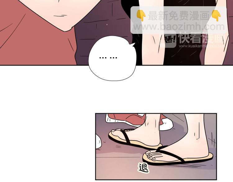 8我超喜欢你(1/2)-第48话