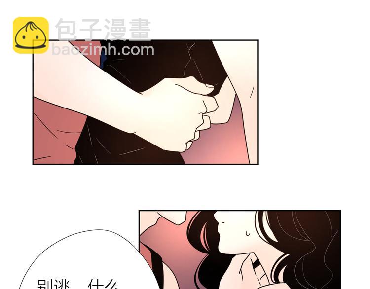 8我超喜欢你(1/2)-第48话
