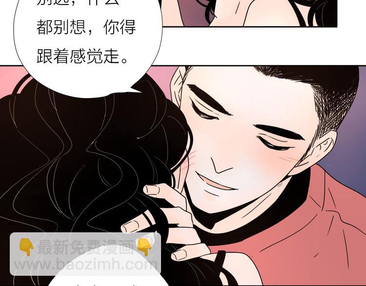 8我超喜欢你(1/2)-第48话