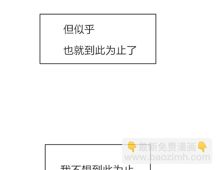 8我超喜欢你(1/2)-第48话