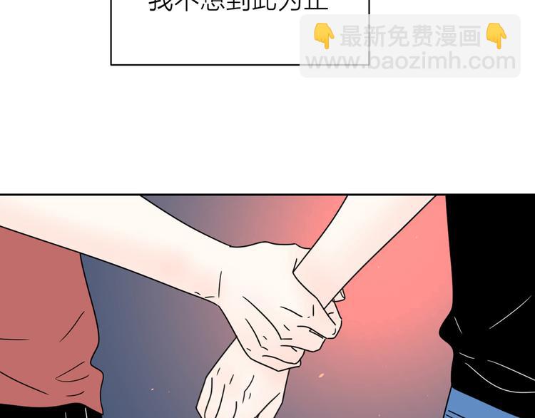 8我超喜欢你(1/2)-第48话
