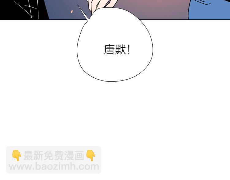 8我超喜欢你(1/2)-第48话