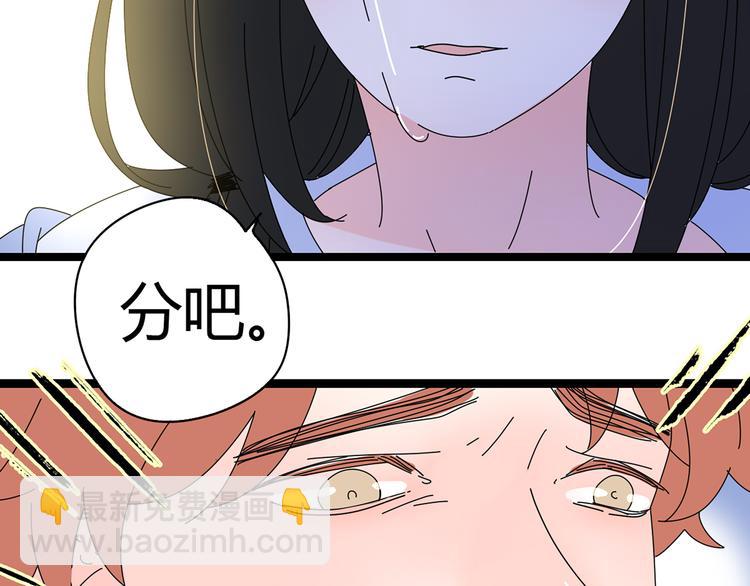 6唯一爱着的人(1/3)-第6话