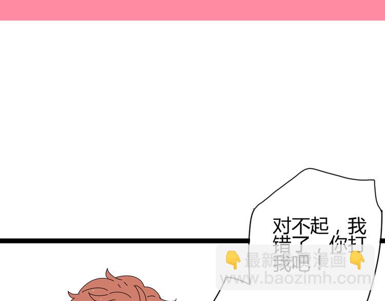 6唯一爱着的人(1/3)-第6话