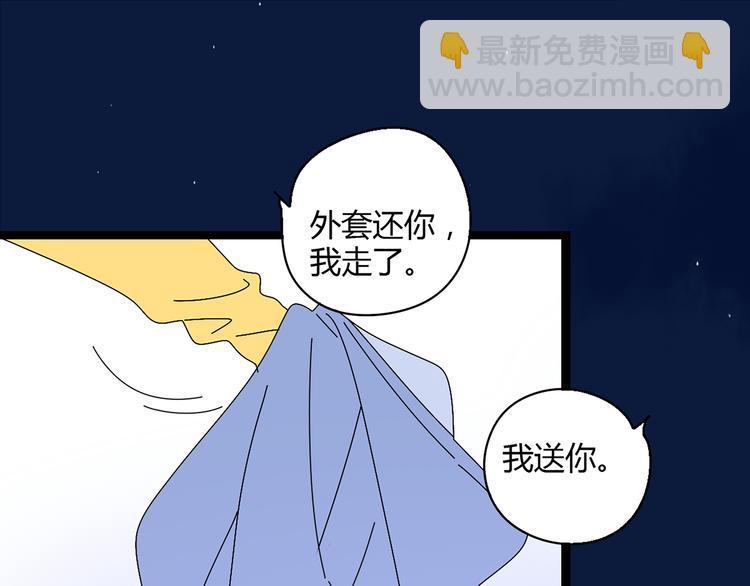 6唯一爱着的人(1/3)-第6话