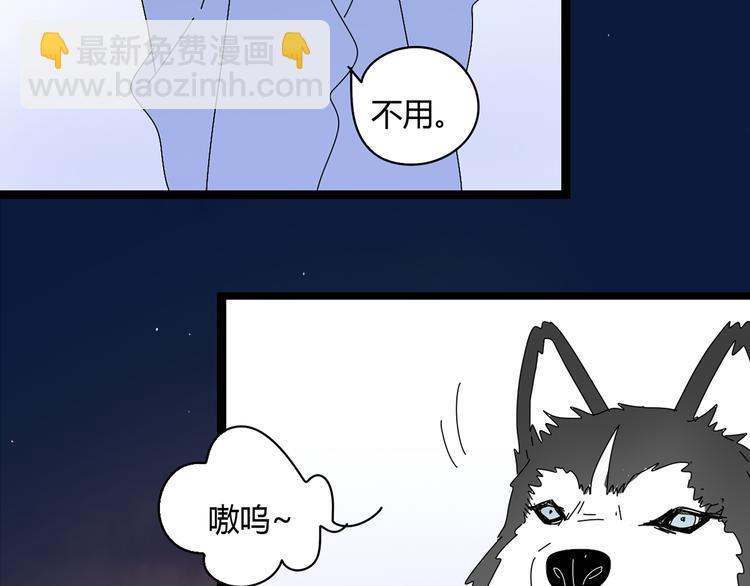 6唯一爱着的人(1/3)-第6话