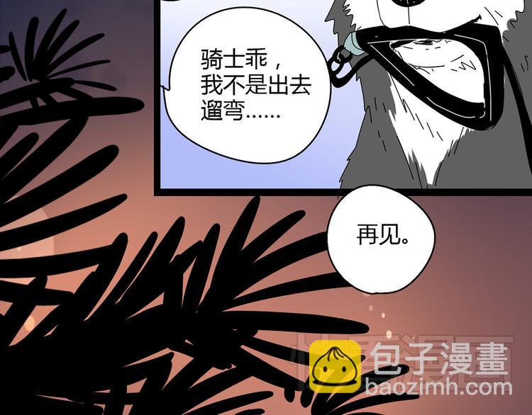 6唯一爱着的人(1/3)-第6话