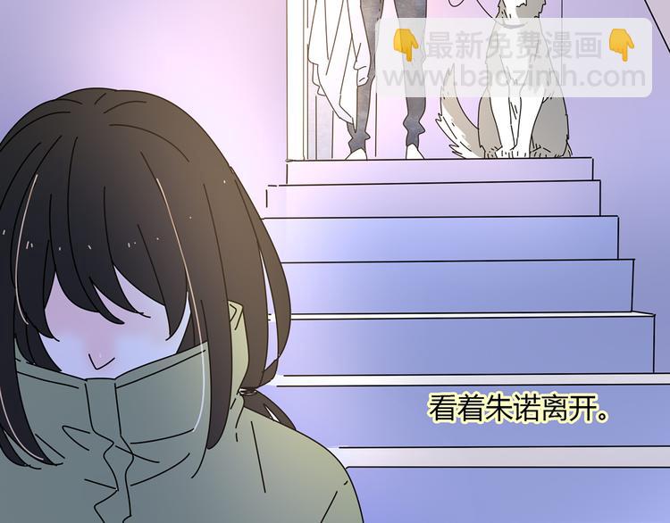 6唯一爱着的人(1/3)-第6话
