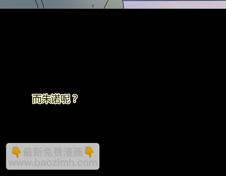 6唯一爱着的人(1/3)-第6话