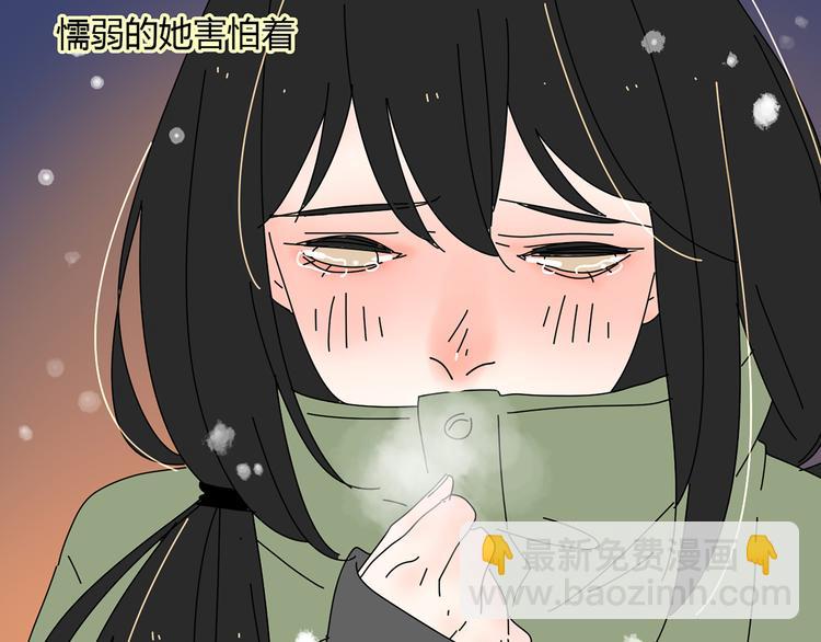 6唯一爱着的人(1/3)-第6话