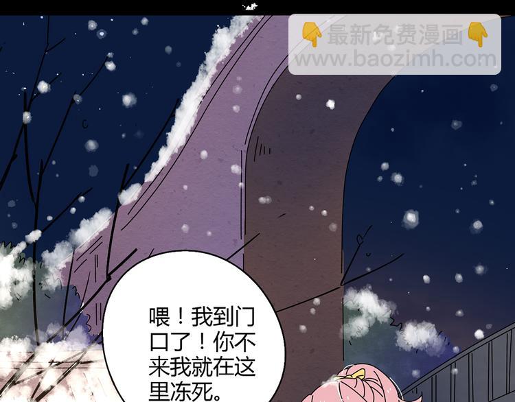 6唯一爱着的人(1/3)-第6话