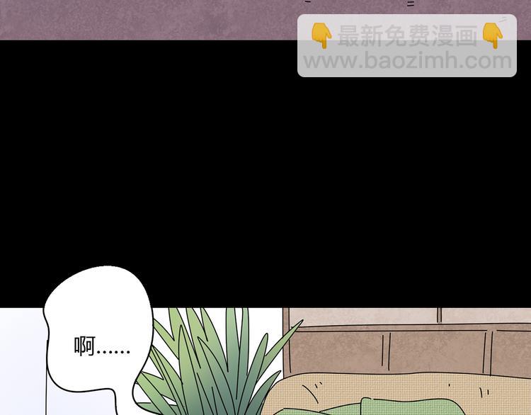 6唯一爱着的人(1/3)-第6话
