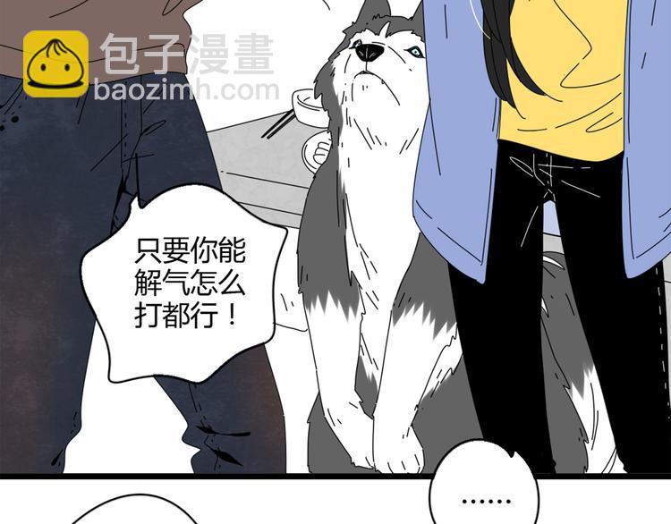 6唯一爱着的人(1/3)-第6话