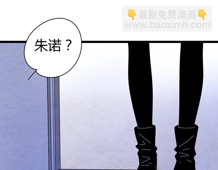 6唯一爱着的人(1/3)-第6话