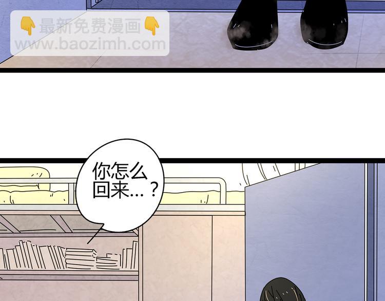 6唯一爱着的人(1/3)-第6话