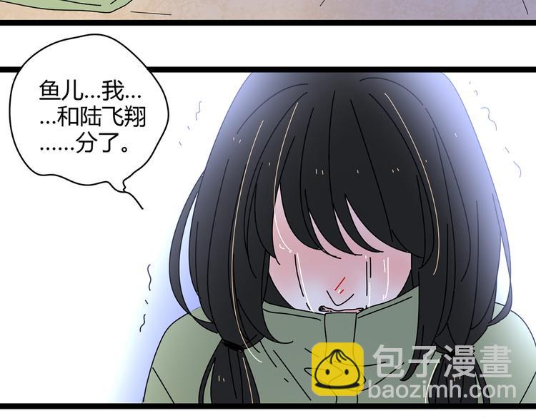 6唯一爱着的人(1/3)-第6话