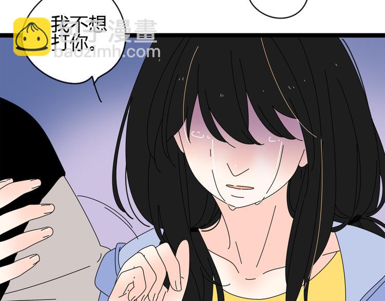 6唯一爱着的人(1/3)-第6话
