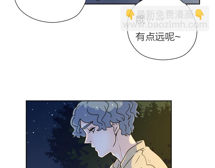 番外2花间少年2(1/2)-第50话