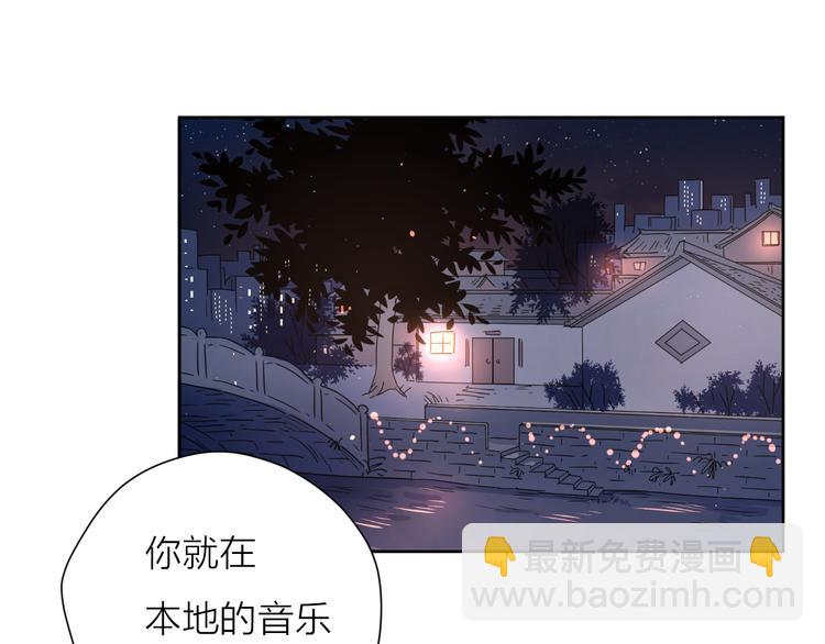 番外2花间少年2(1/2)-第50话