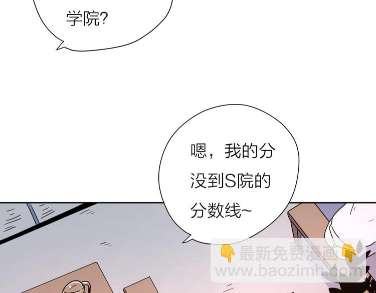 番外2花间少年2(1/2)-第50话