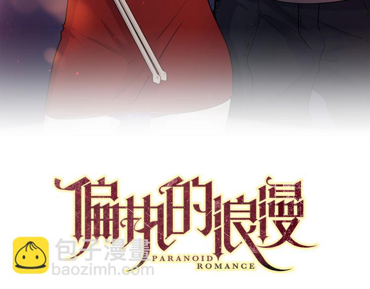 番外2花间少年2(1/2)-第50话