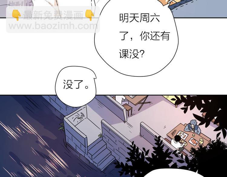 番外2花间少年2(1/2)-第50话