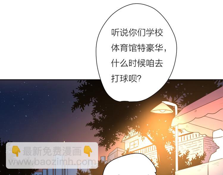 番外2花间少年2(1/2)-第50话