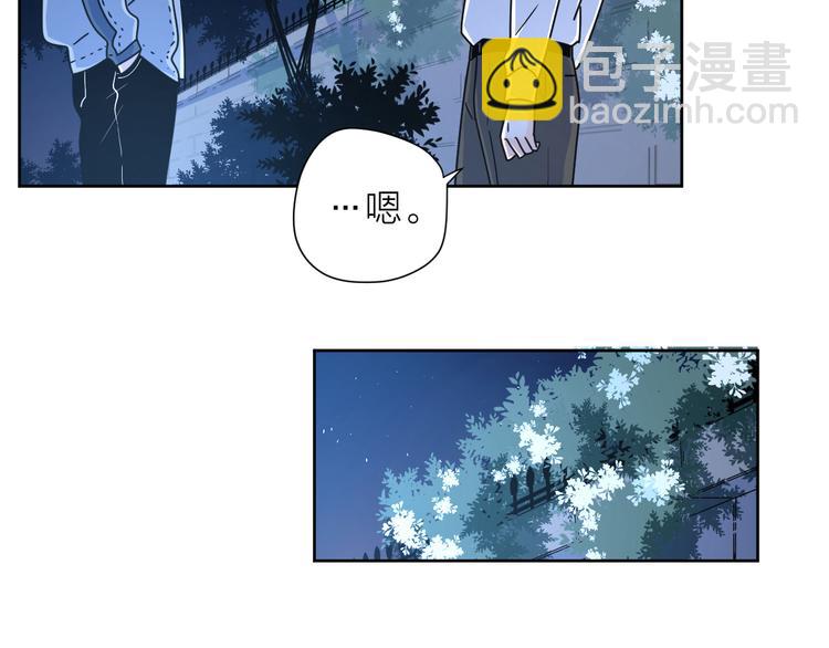 番外2花间少年2(1/2)-第50话