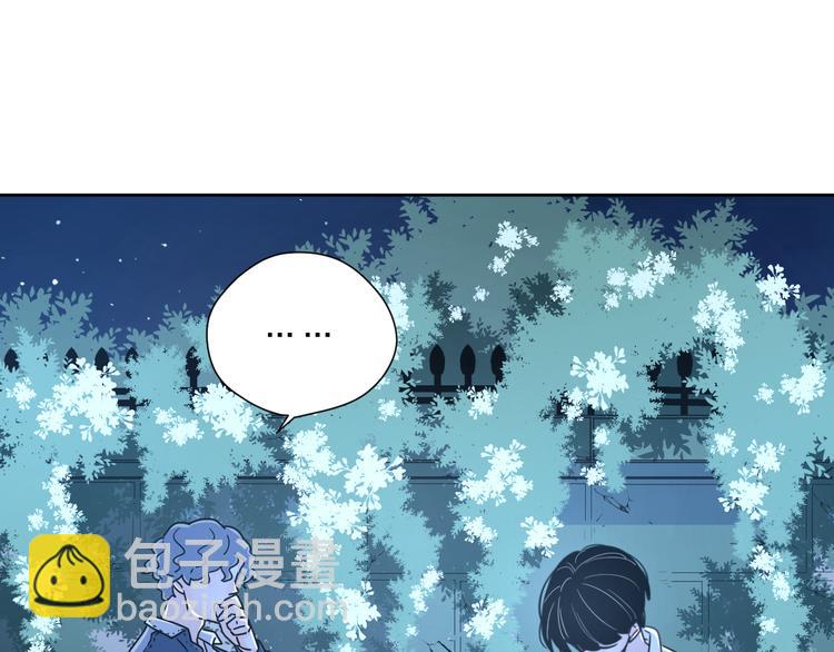 番外2花间少年2(1/2)-第50话