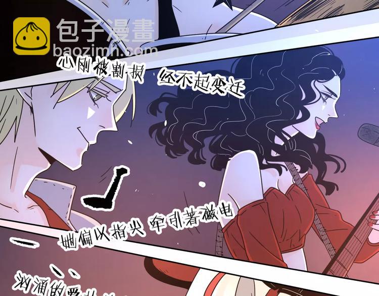 10不愿存在的记忆(1/2)-第52话
