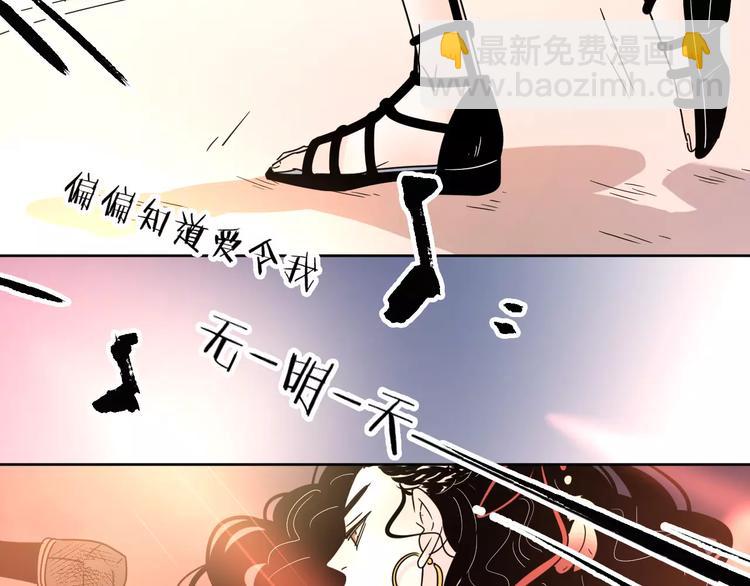 10不愿存在的记忆(1/2)-第52话