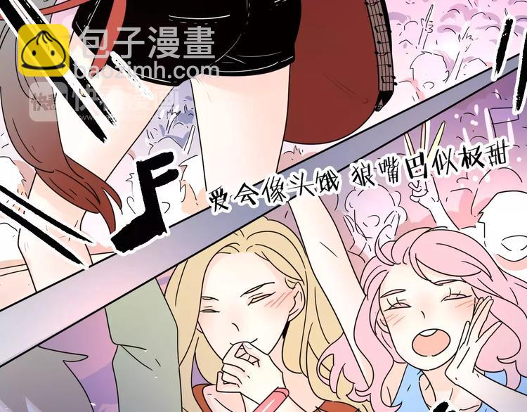 10不愿存在的记忆(1/2)-第52话